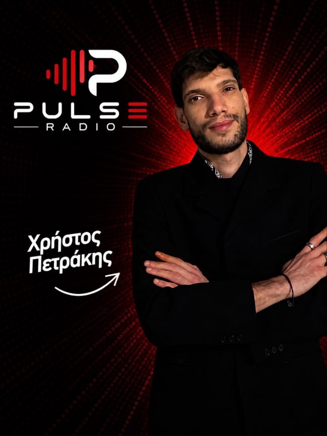 Χρήστος Πετράκης